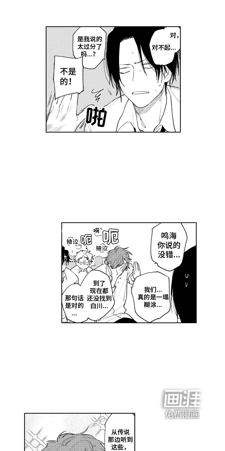 第15话1