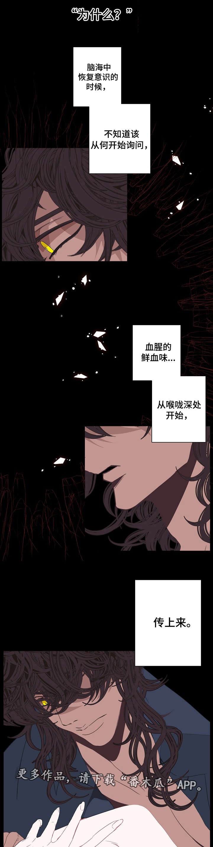 第60话6