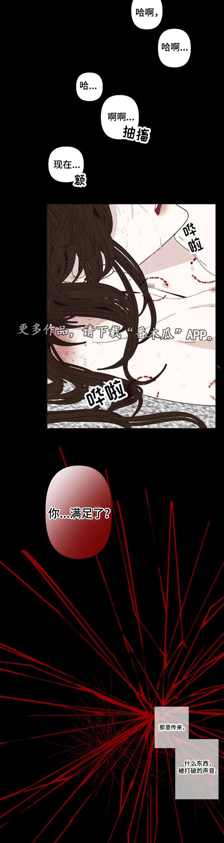 第60话4