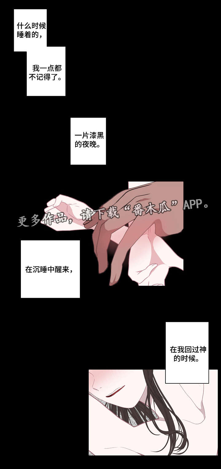 第60话5