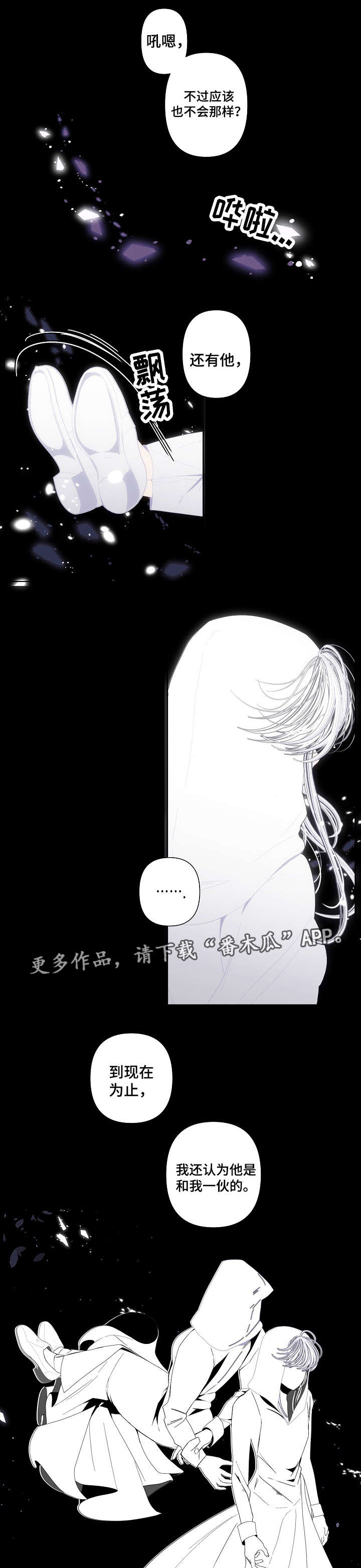 第60话0