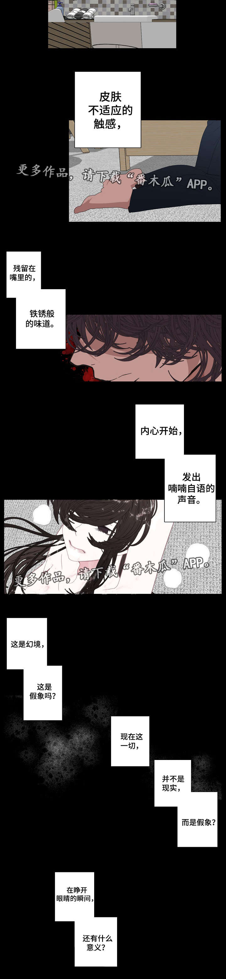 第60话9