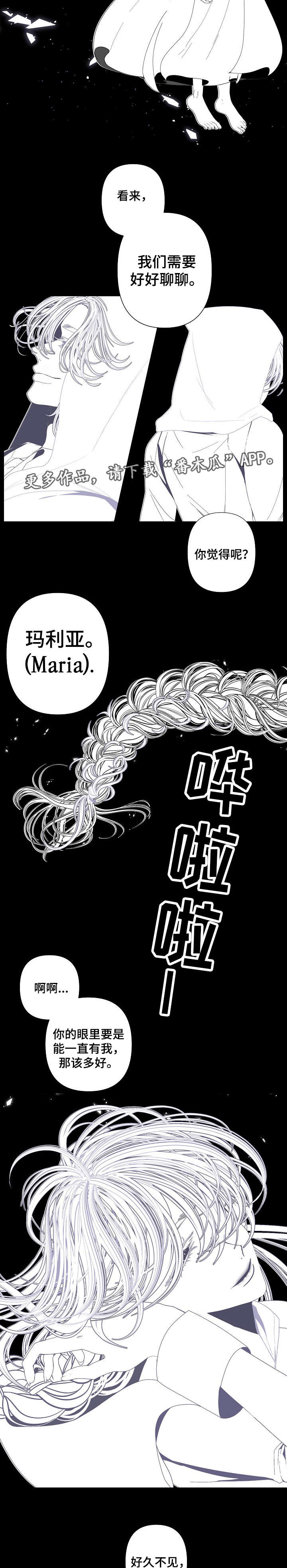 第60话1