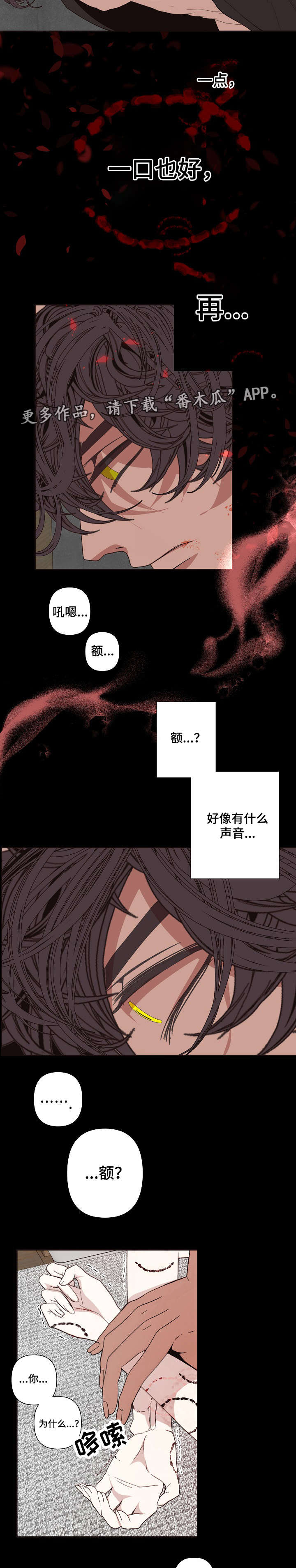 第60话3
