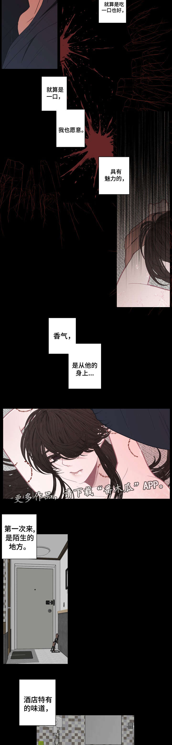 第60话8