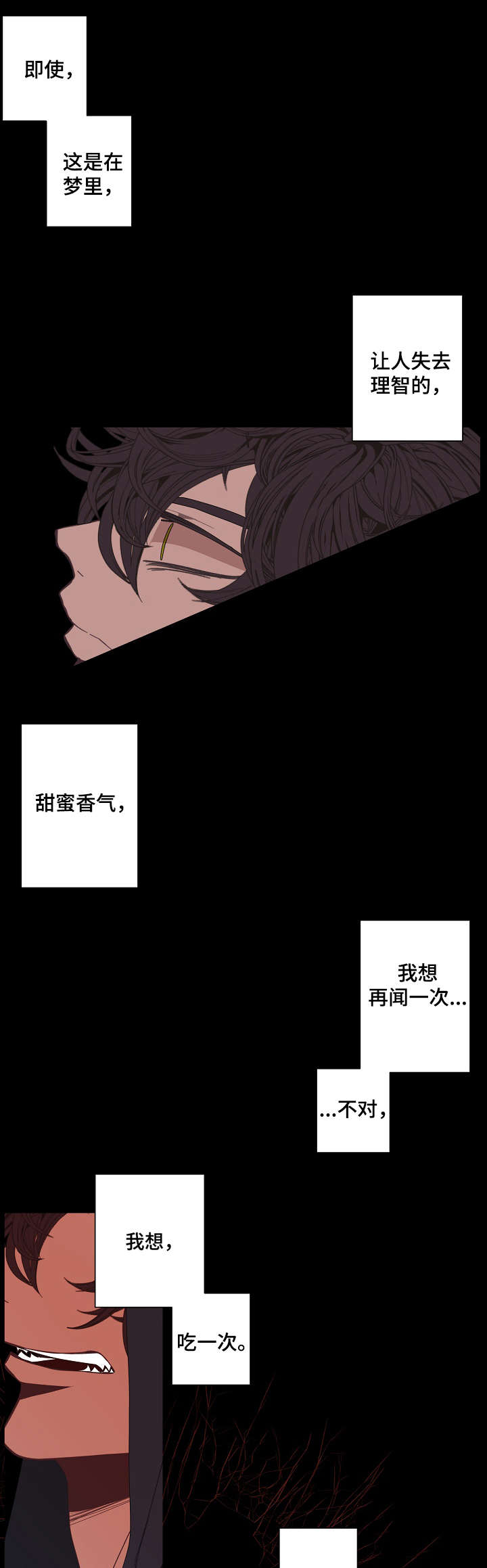 第60话7