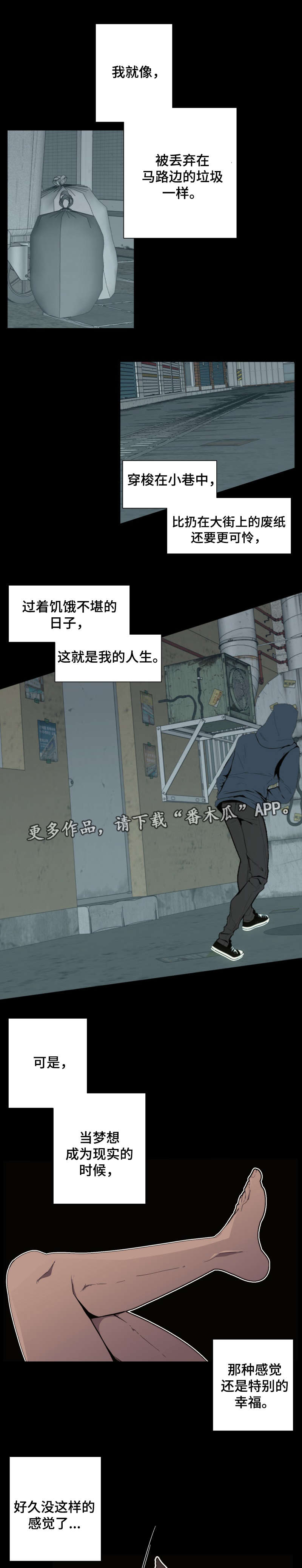 第52话2