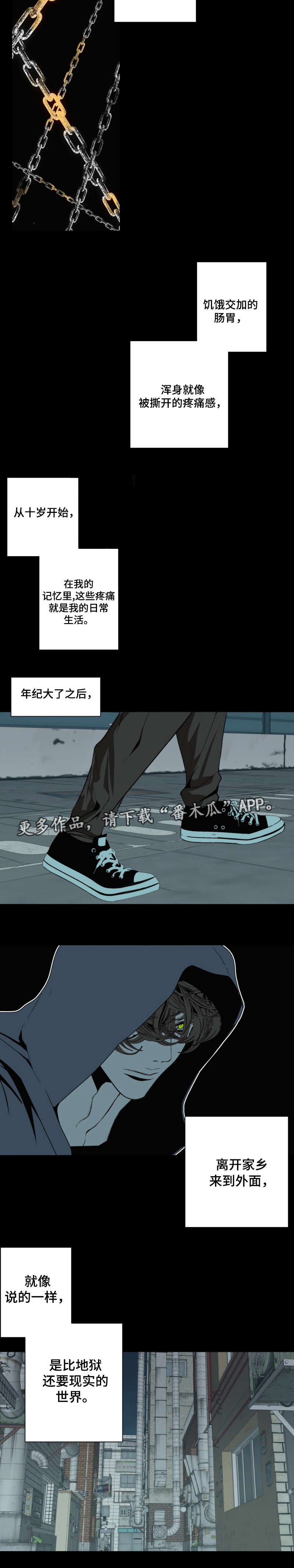 第52话1