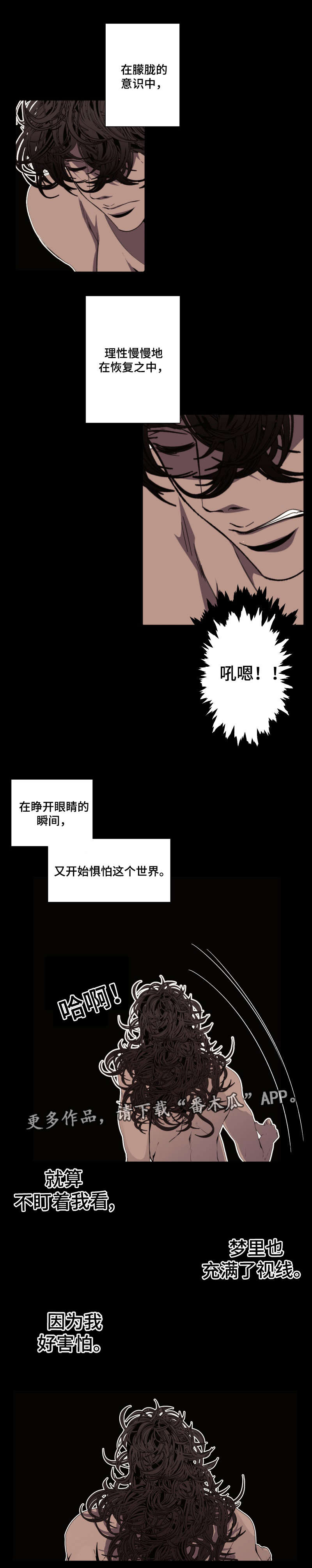 第52话5