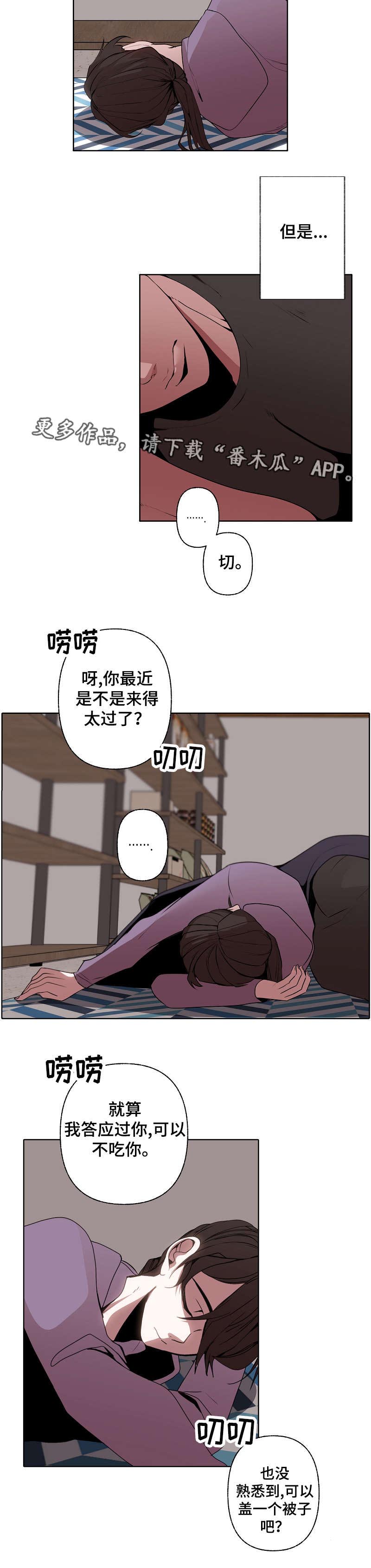 第34话5