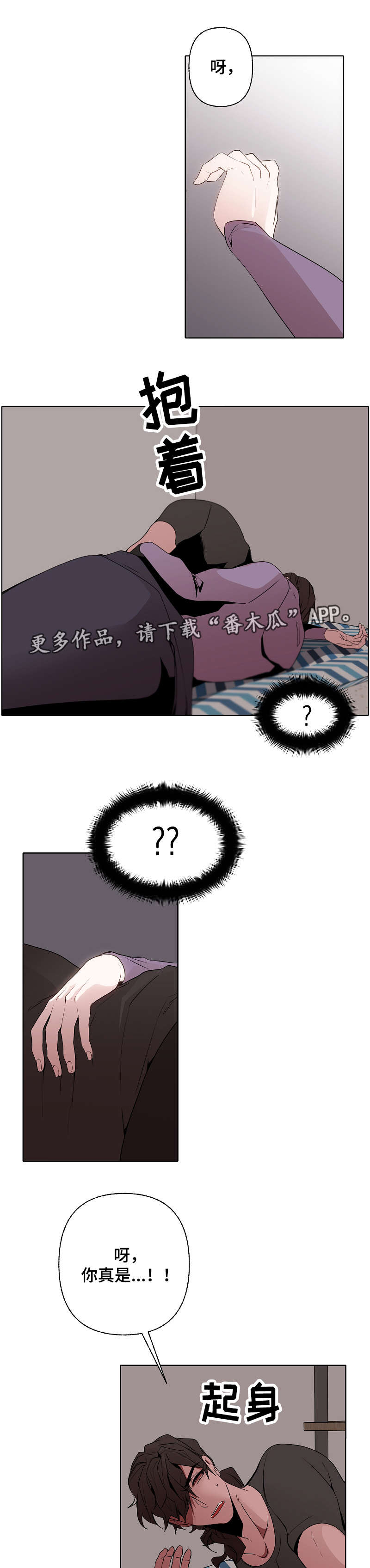 第34话6
