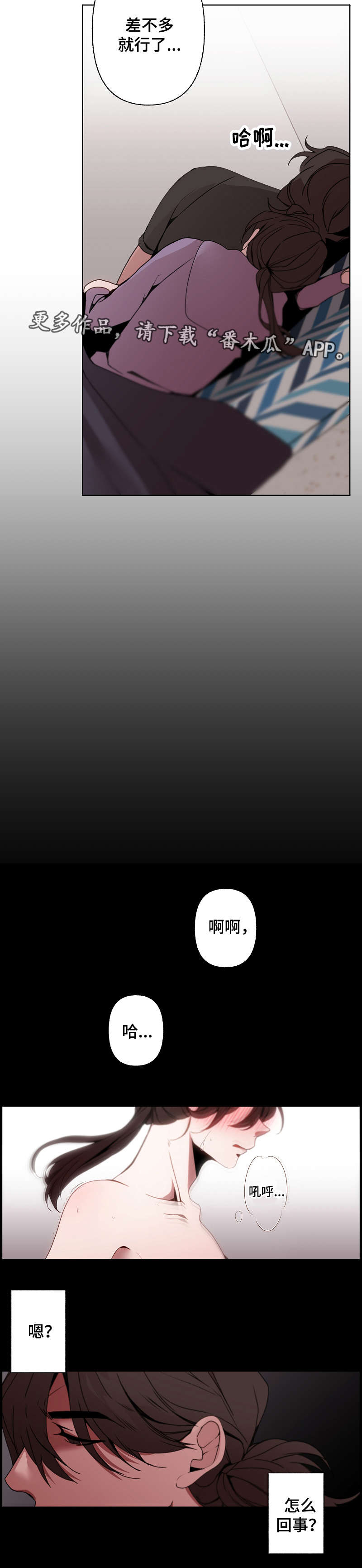 第34话8
