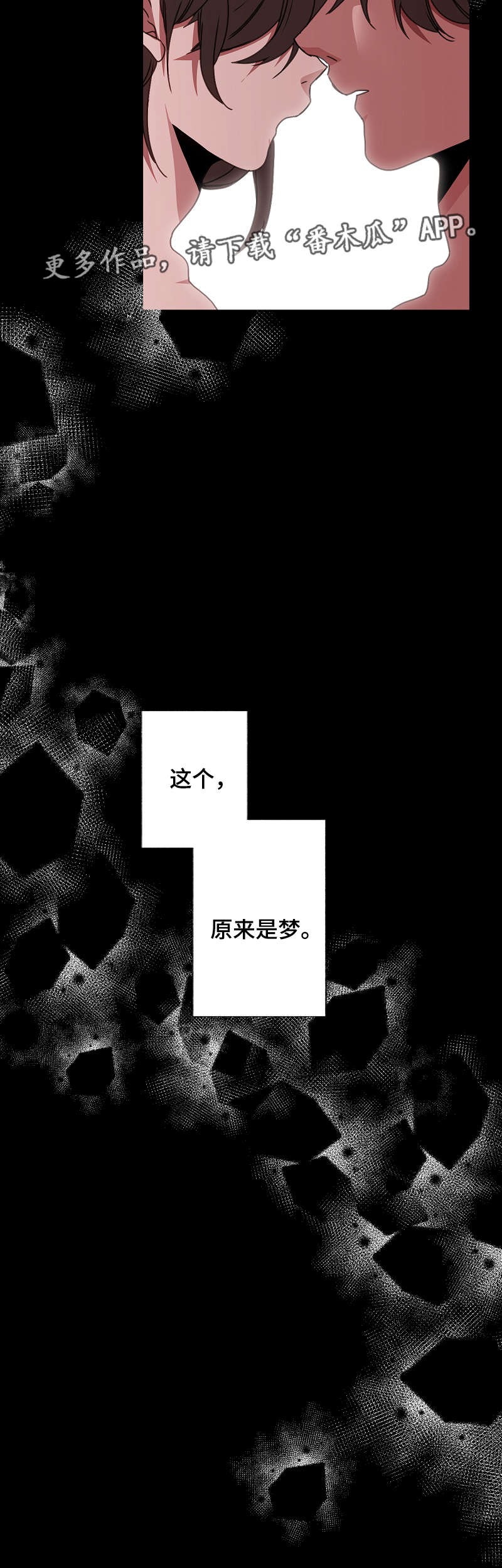第34话10
