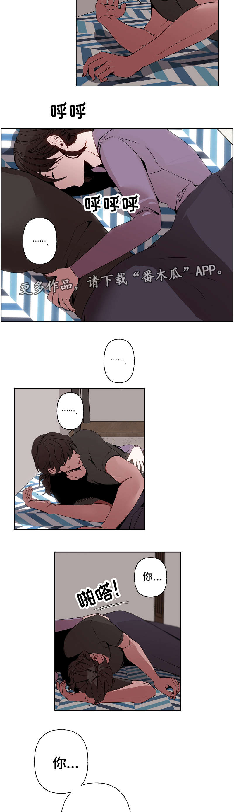 第34话7