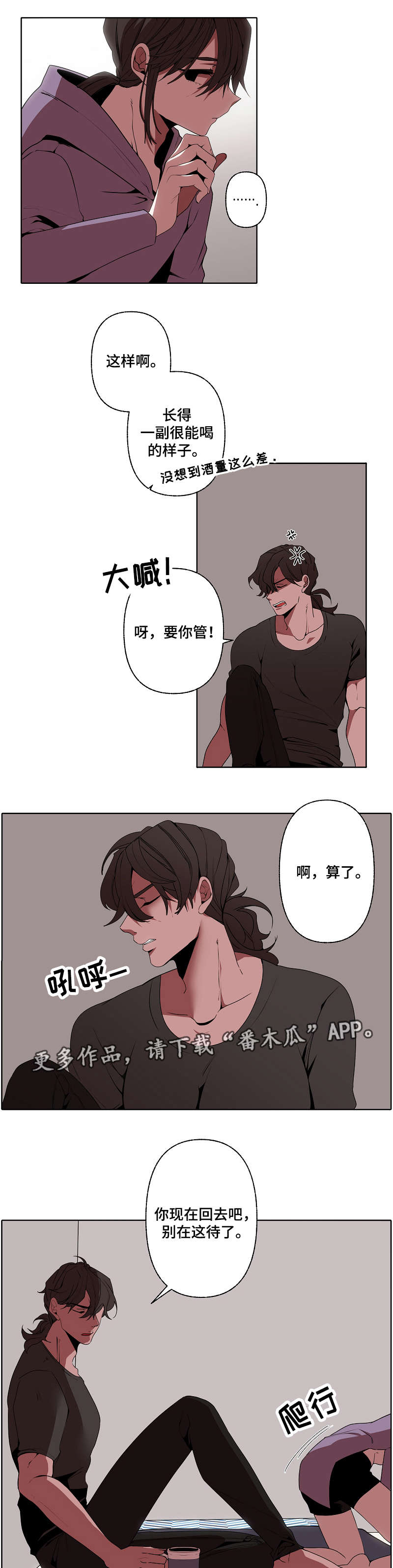 第34话1