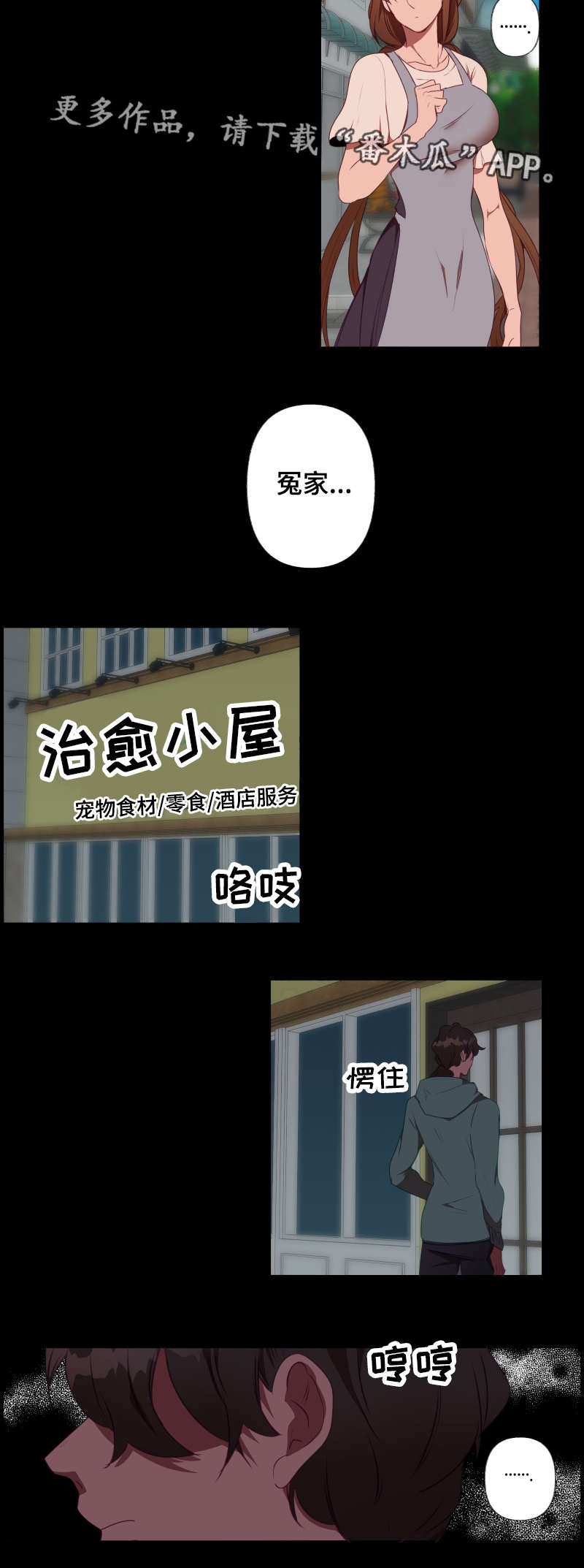第24话5