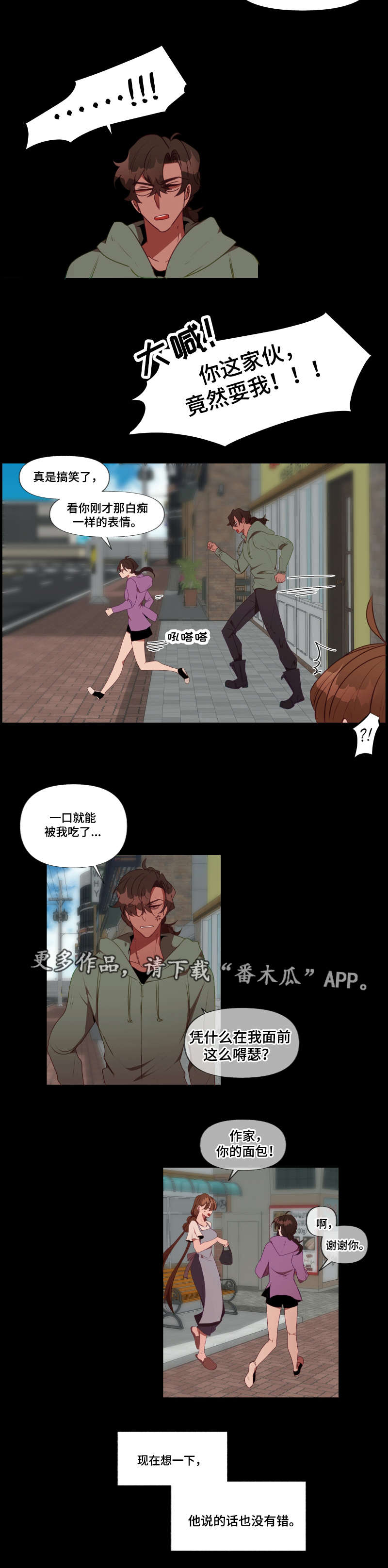 第24话2
