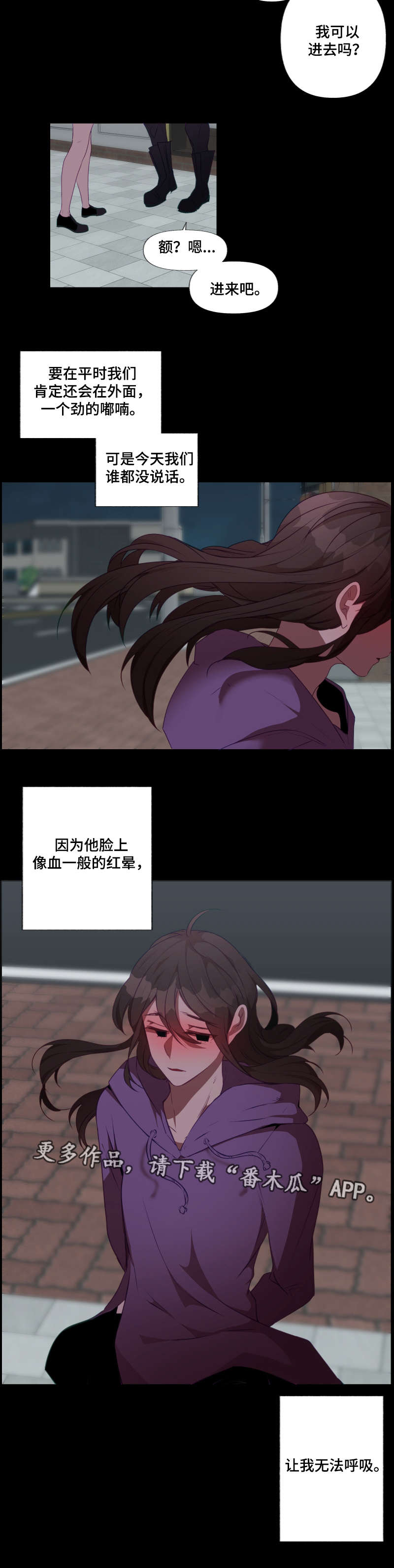 第24话8