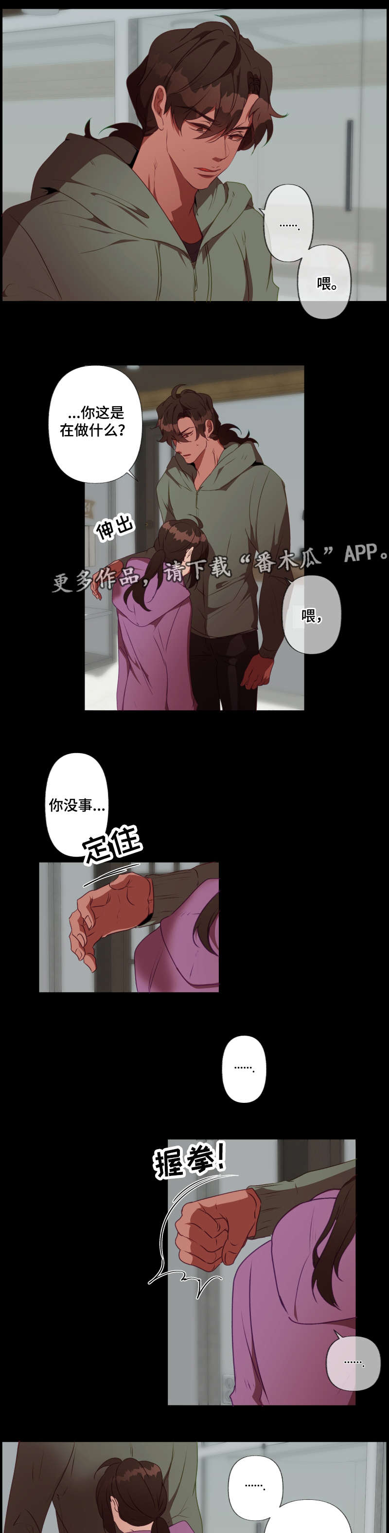 第24话0