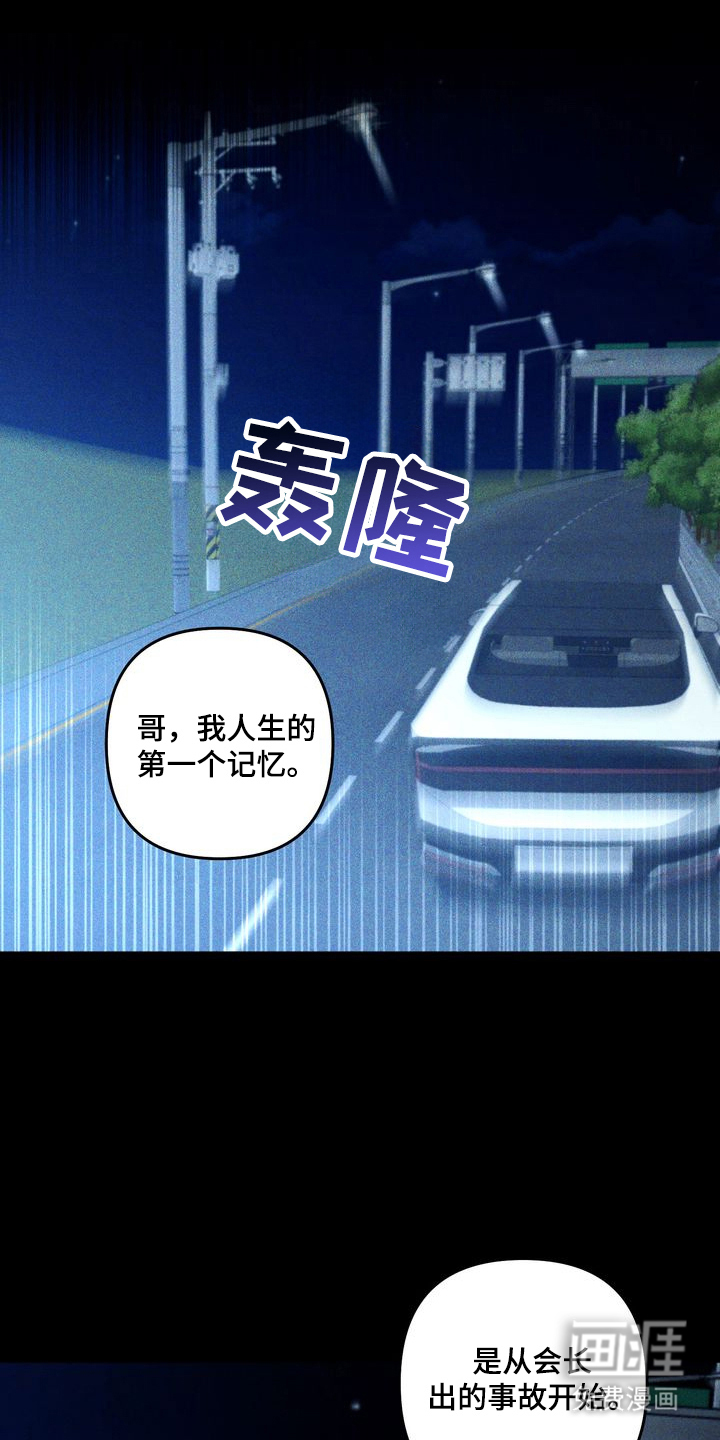 第8话0