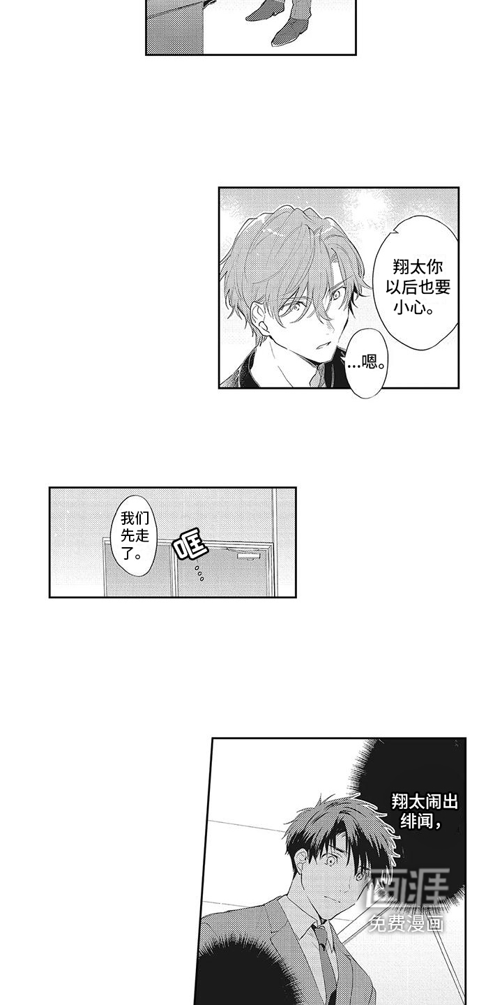 第11话2