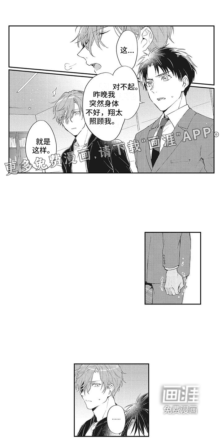 第11话0