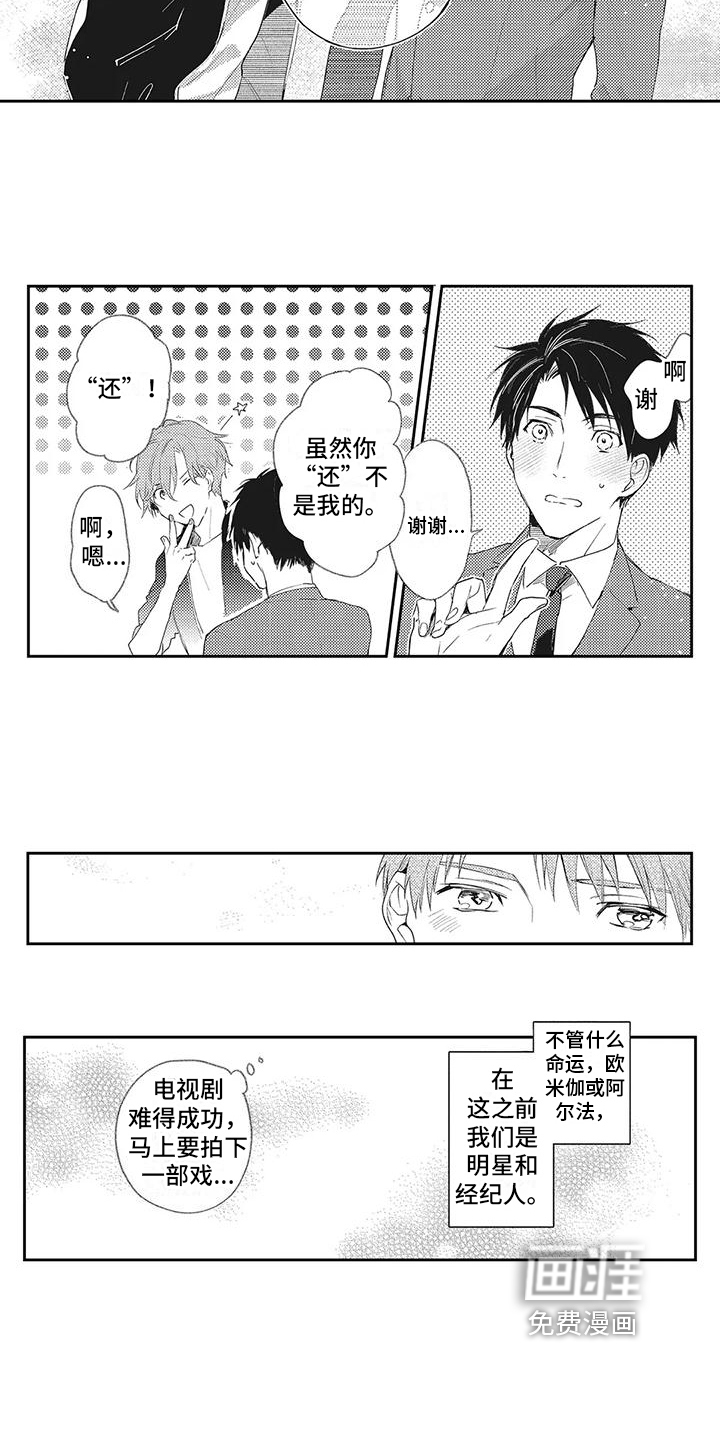 第11话5