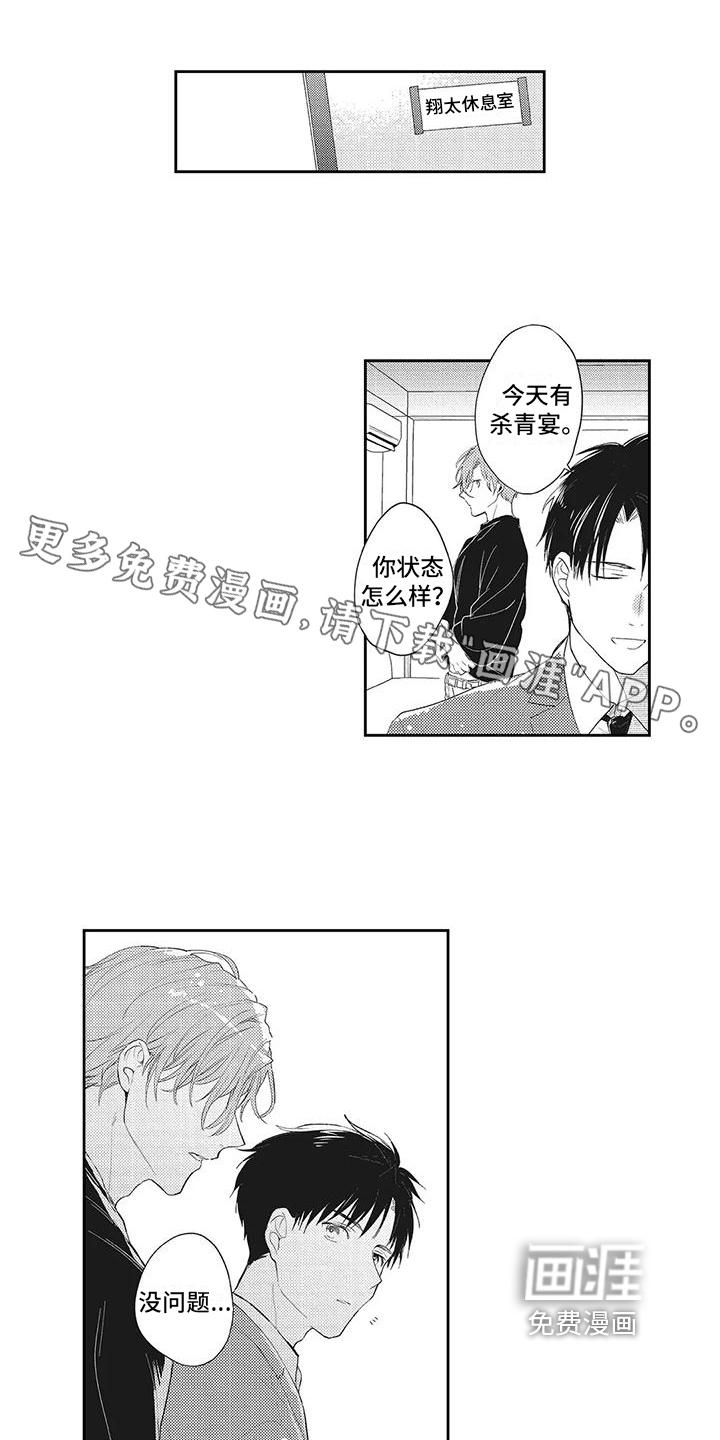 第8话0