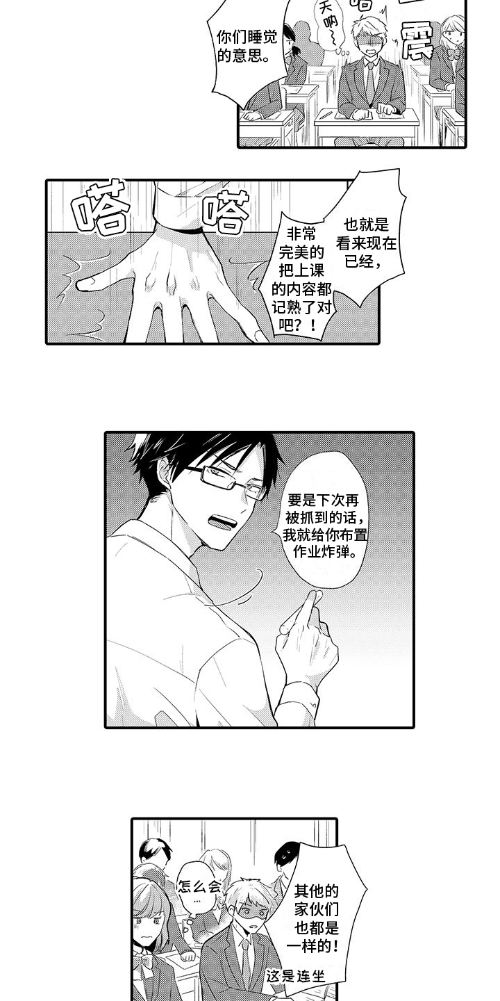 第1话1