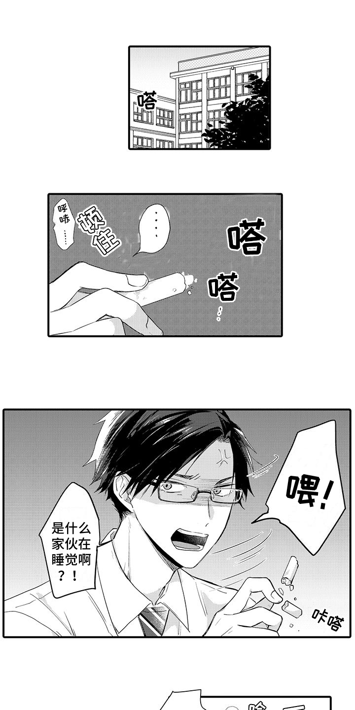第1话0