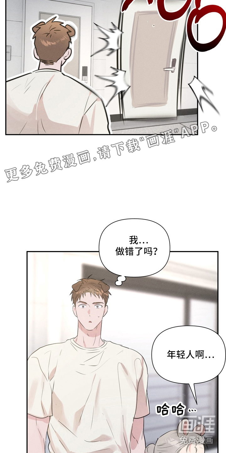 第2话1