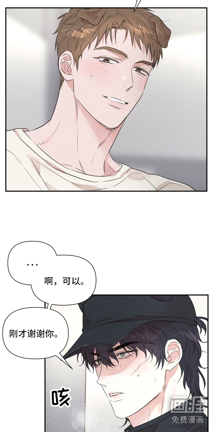 第2话14