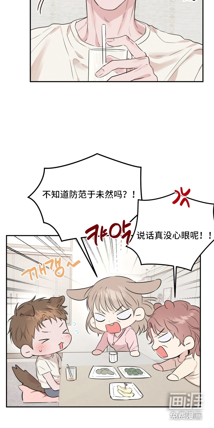 第2话6