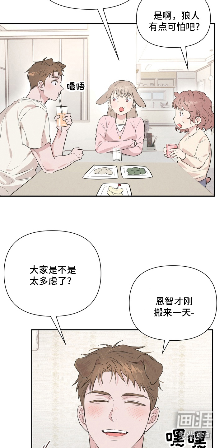 第2话5