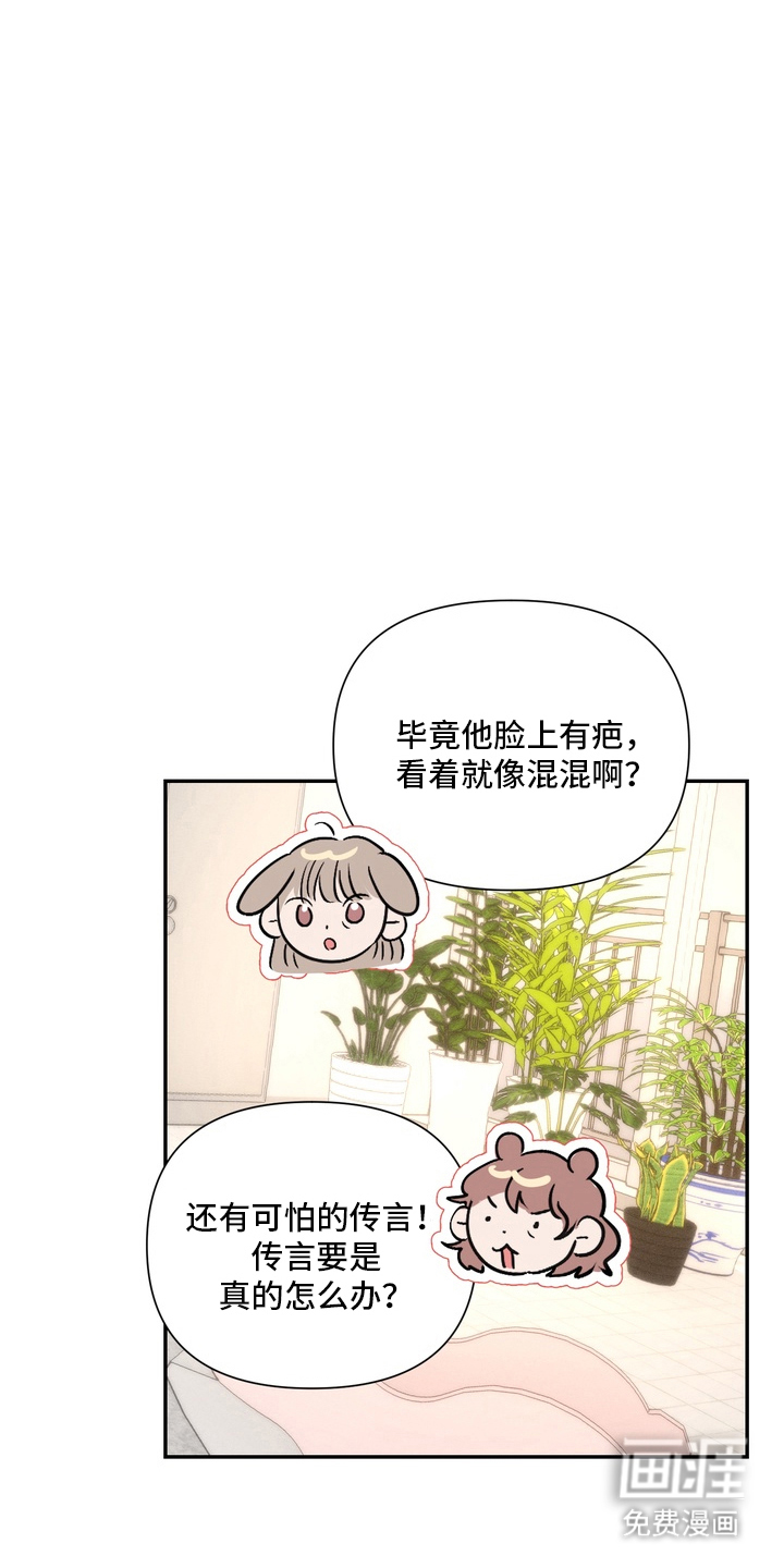 第2话7