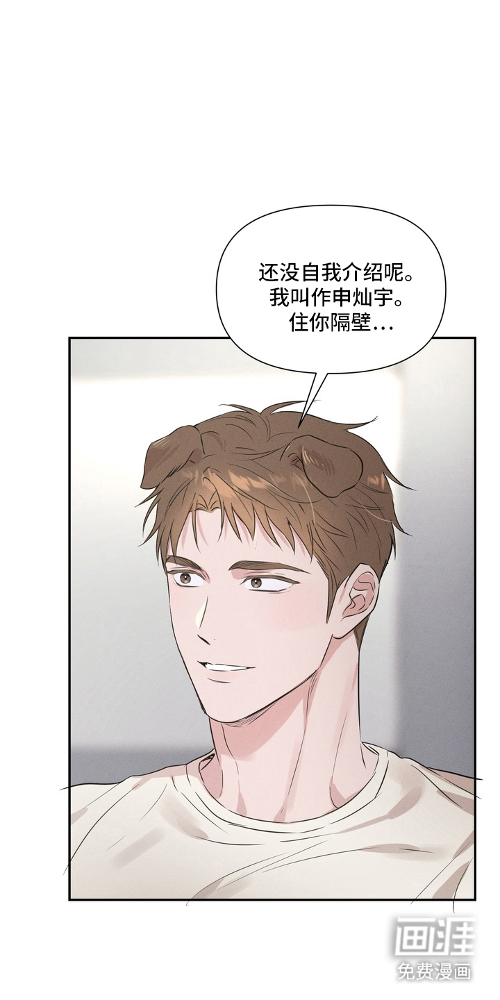 第2话16