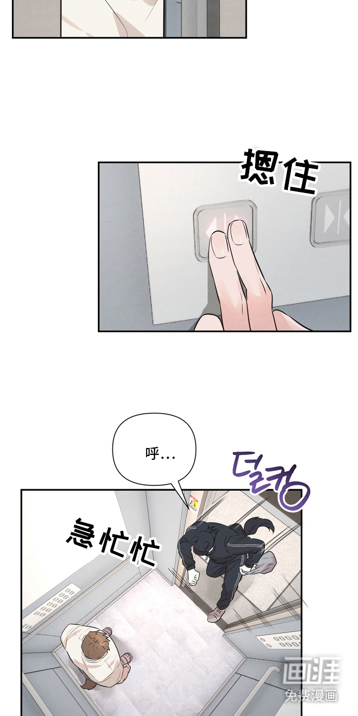 第2话12