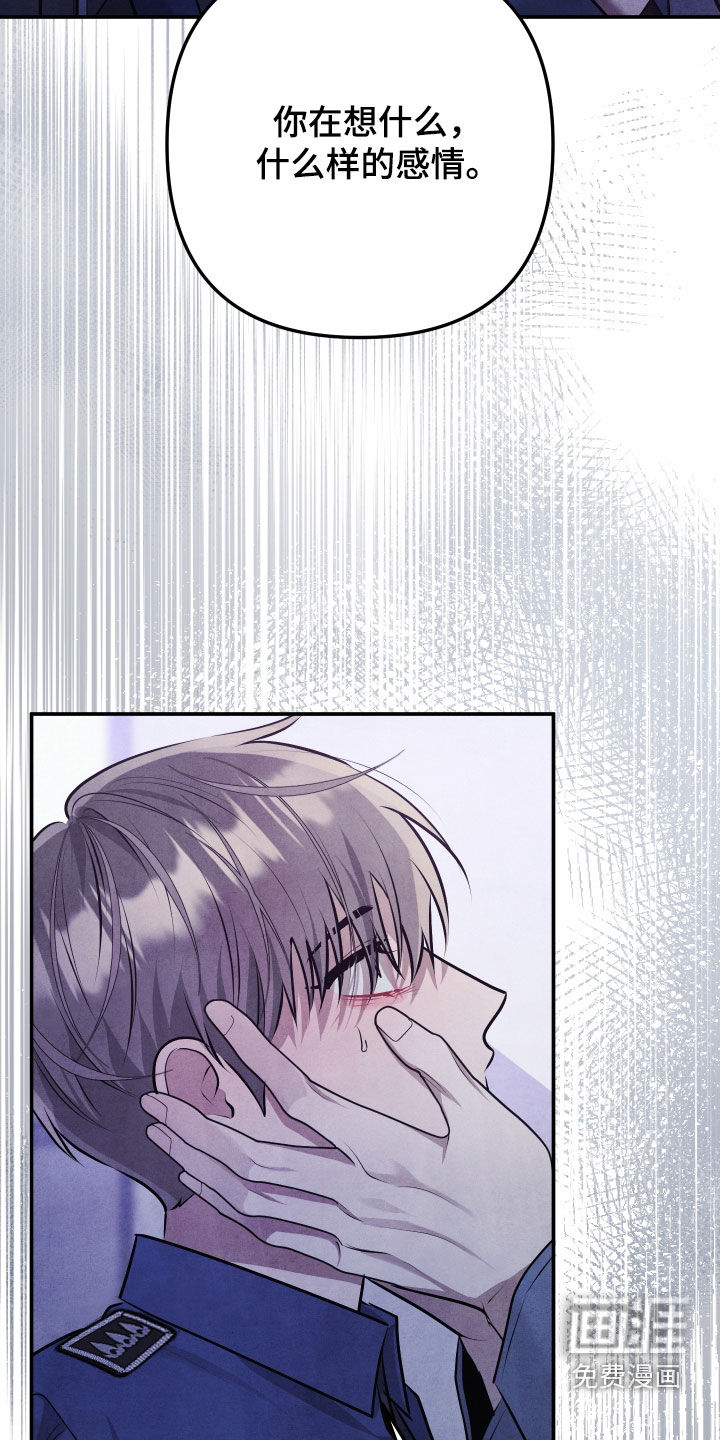 第40话11