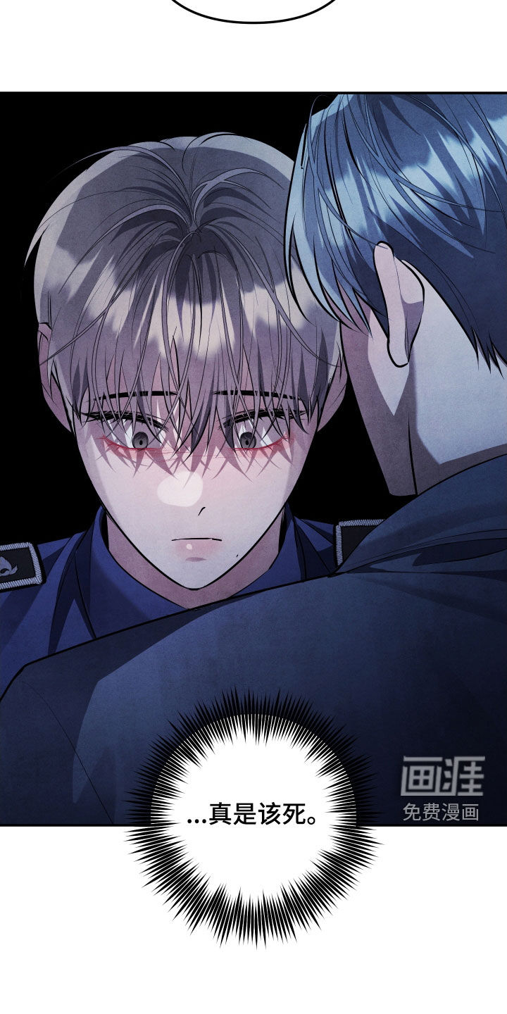 第40话23