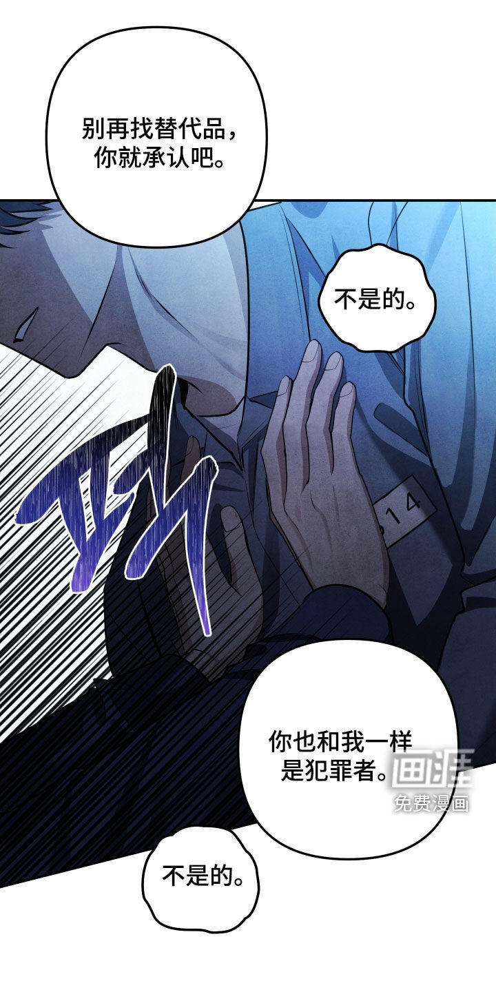 第40话17