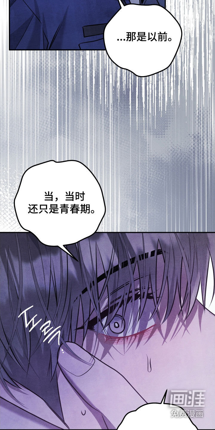第40话12