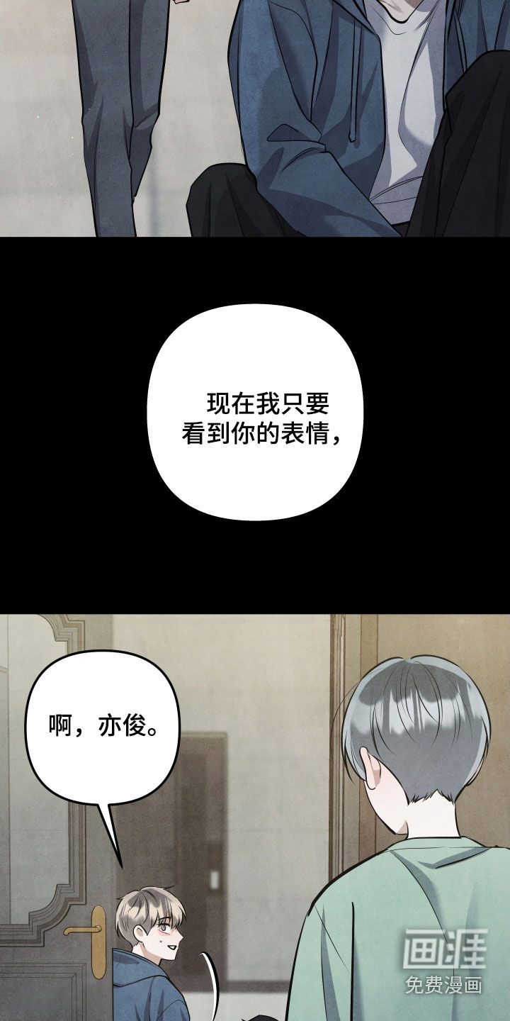 第40话5