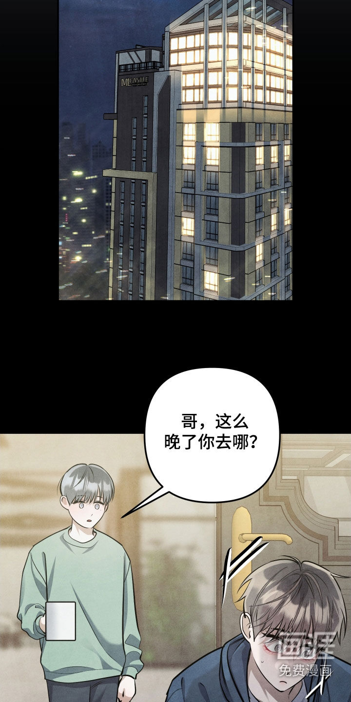 第40话4