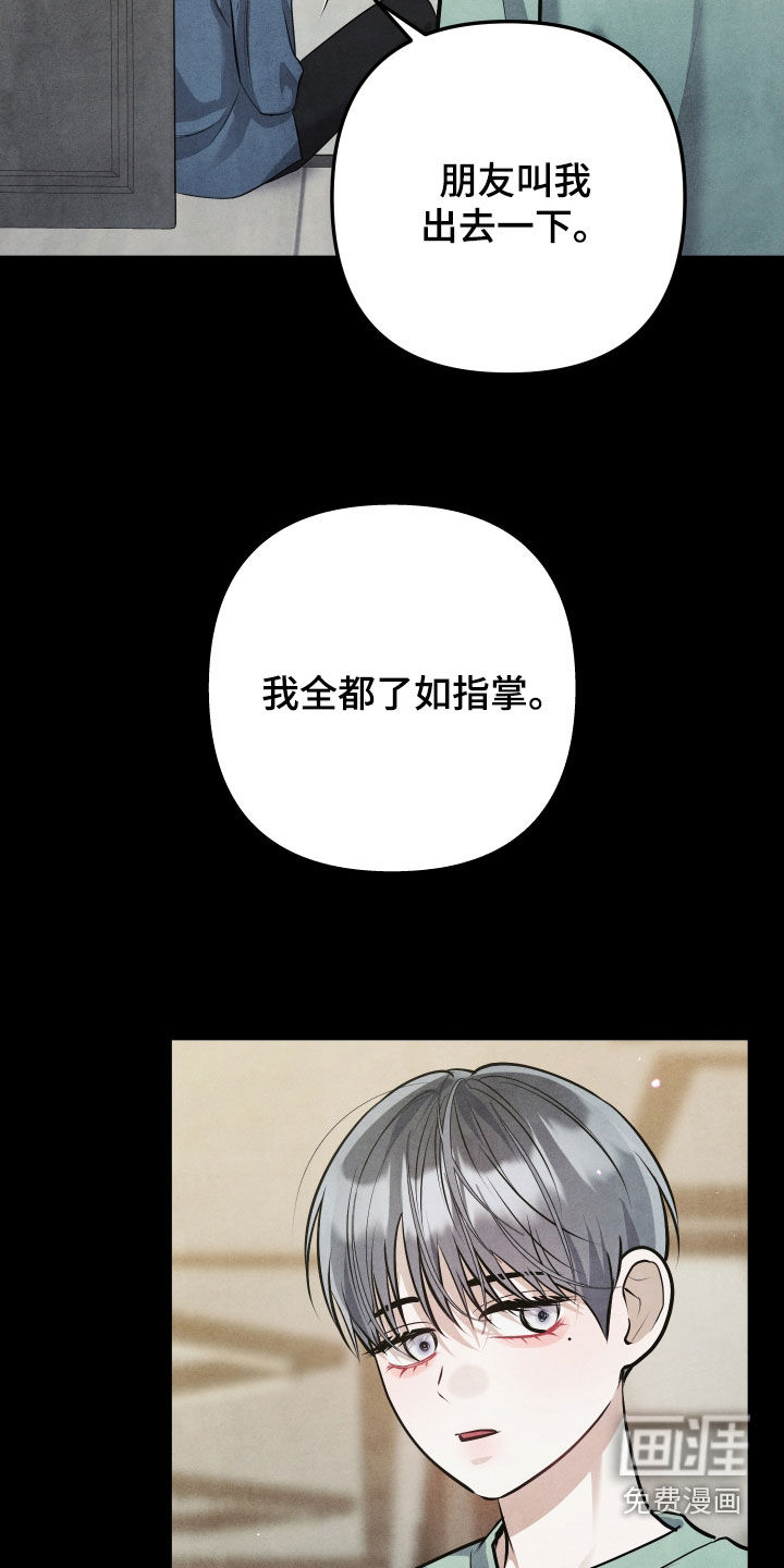 第40话6