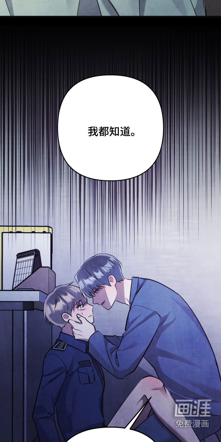 第40话10
