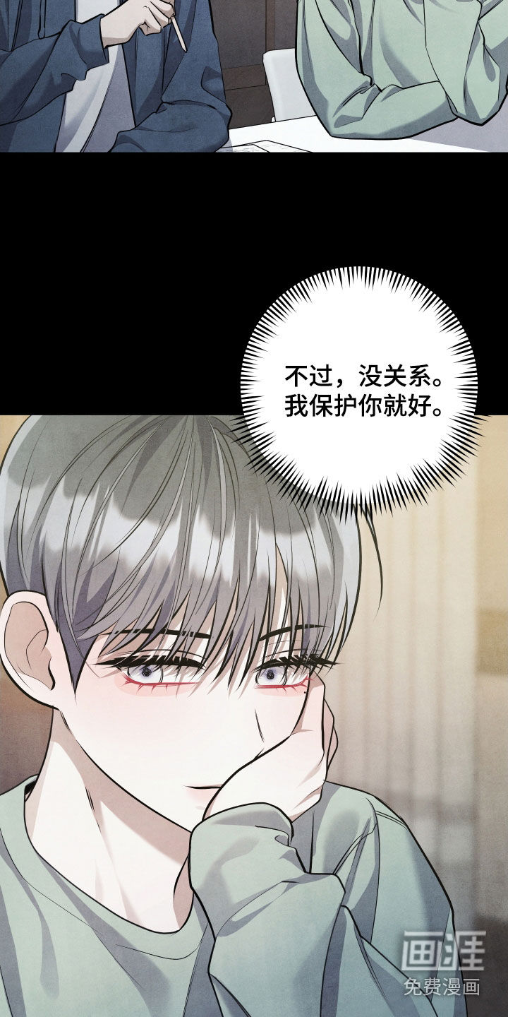 第40话9