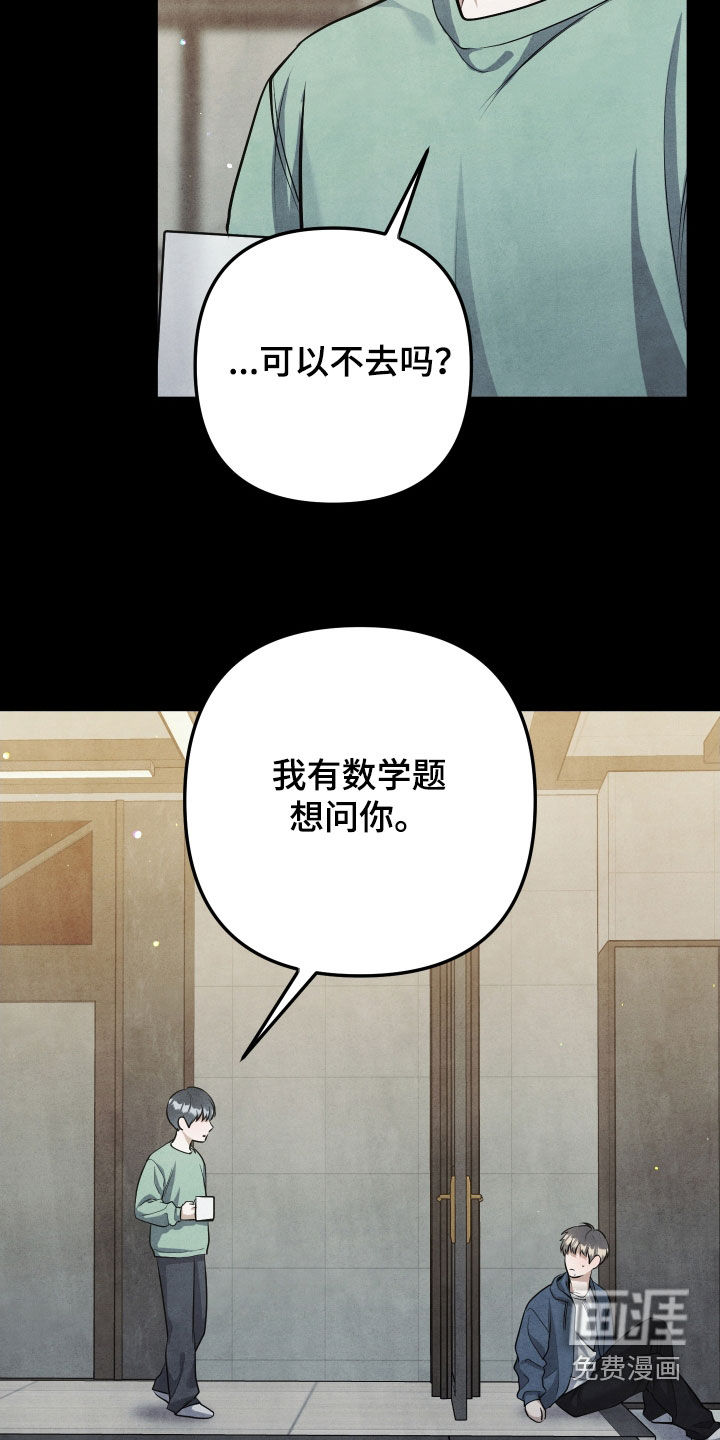 第40话7