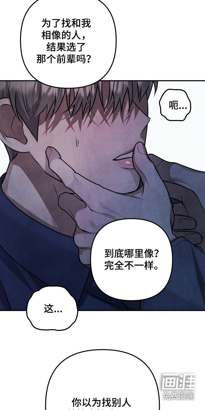 第40话15