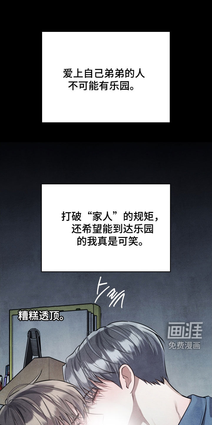 第40话25