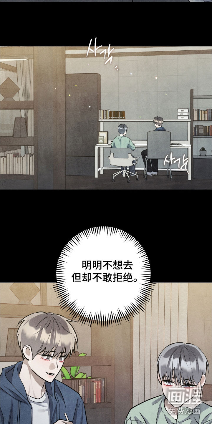 第40话8